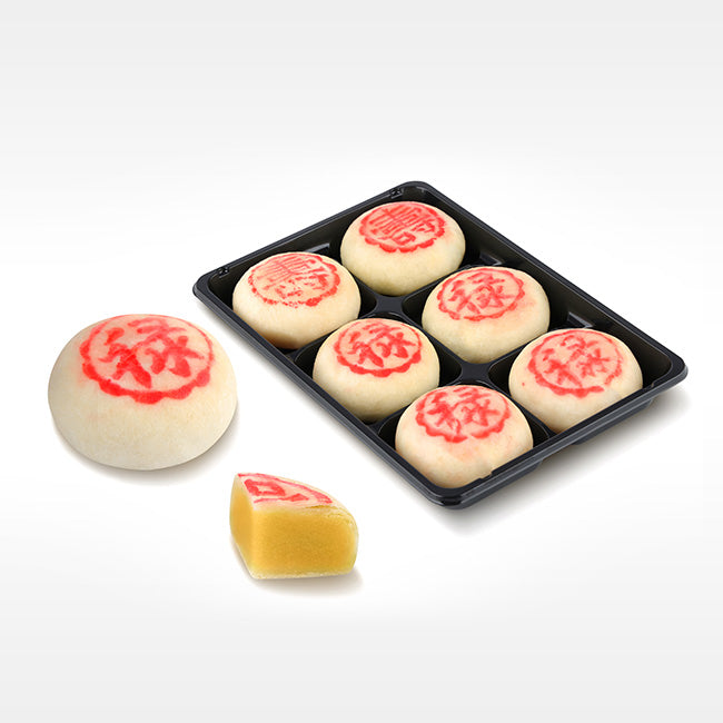 Mini Pia Cakes (Bánh Pia) - Mung Bean