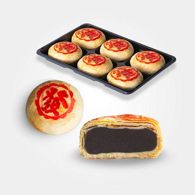 Mini Pia Cakes (Bánh Pia) - Red Bean