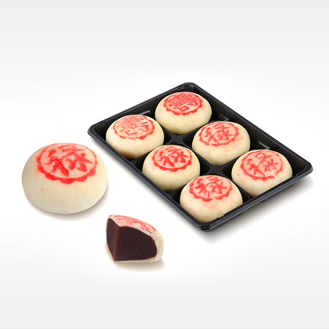 Mini Pia Cake - Red Bean