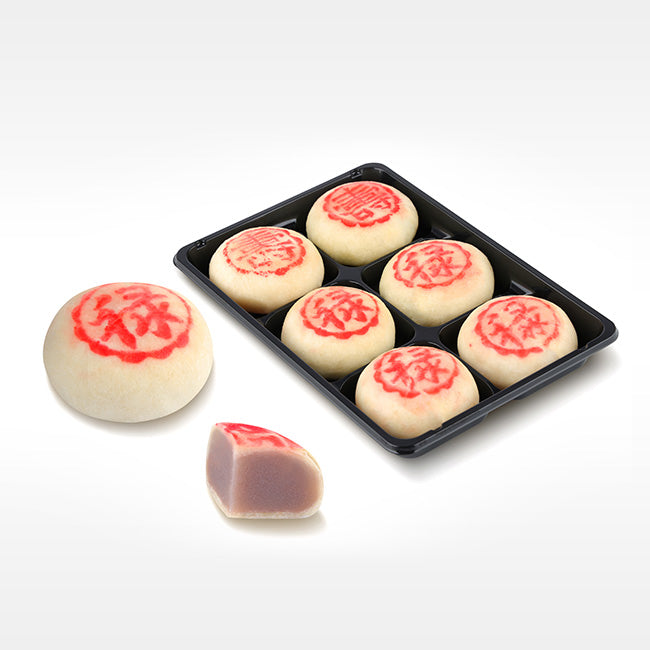 Mini Pia Cakes (Bánh Pia) - Taro