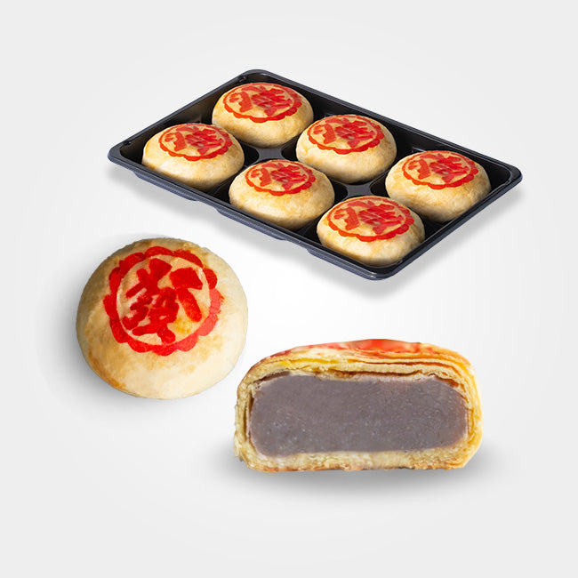 Mini Pia Cakes (Bánh Pia) - Taro